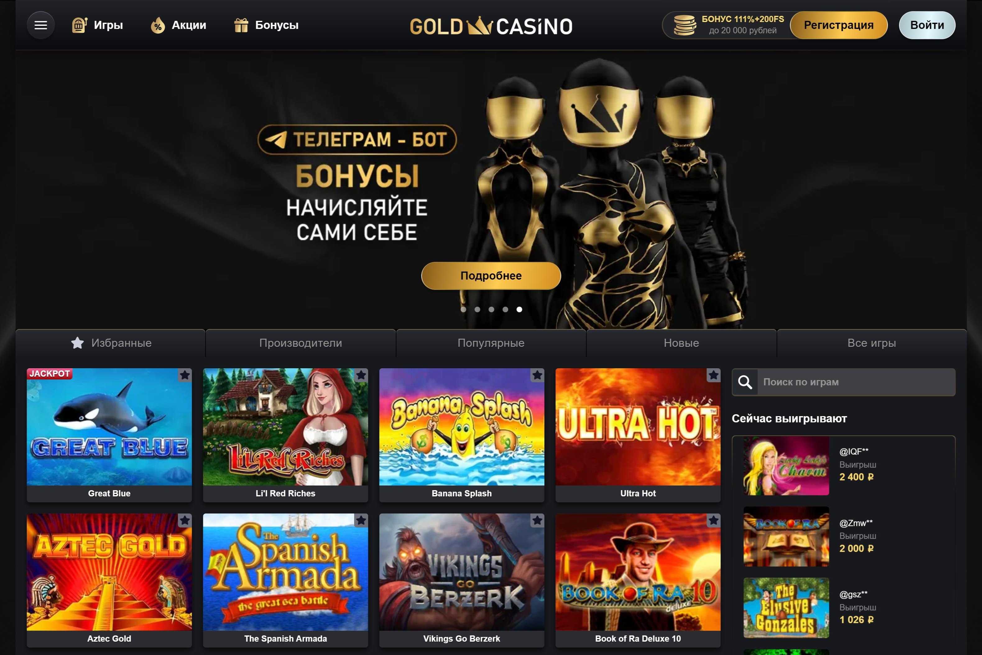 ������ Gold